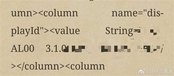 华为P60现身设备代码库：将搭载鸿蒙3.1操作系统 支持新一代Xmage影像