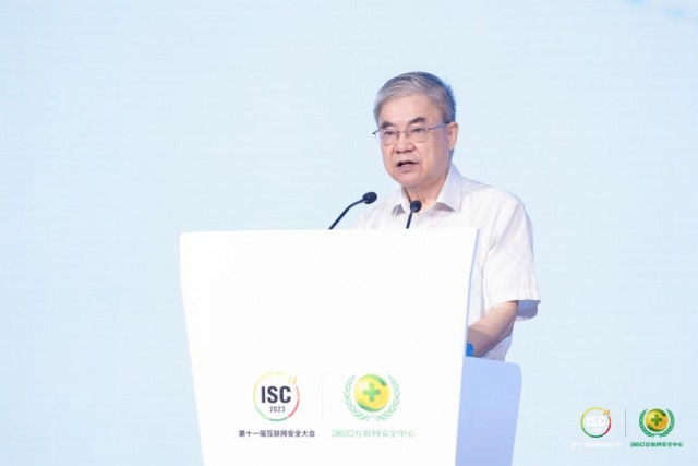 行业大咖齐聚ISC 2023第十一届互联网安全大会，共话安全新风向