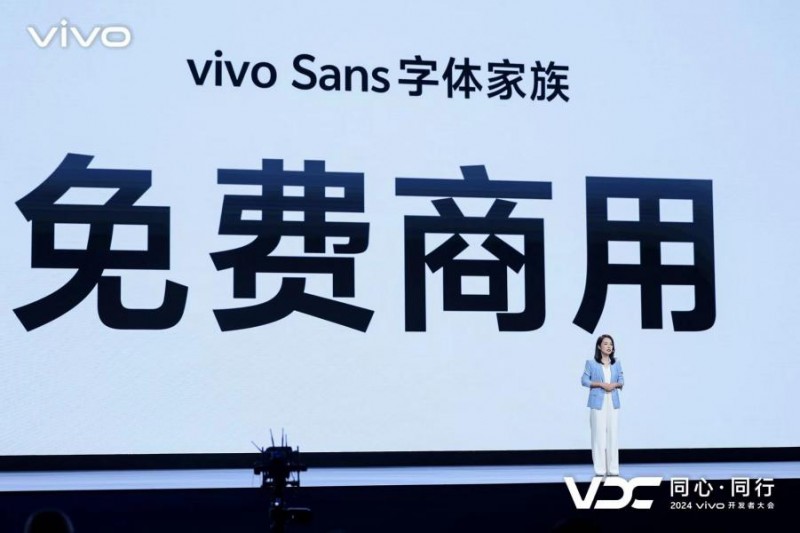 vivo Sans全面升级，方正字库携手vivo新增覆盖26种语言 - 