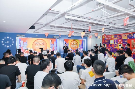 与用户零距离，Aqara粉丝见面会圆满举办