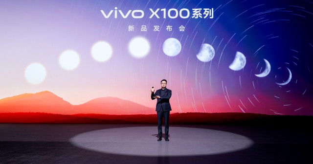 新一代6nm自研影像芯片V3加持 vivo X100系列正式发布