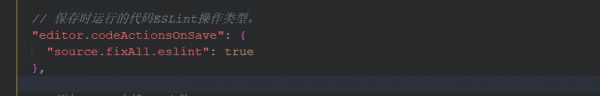 vscode配置setting.json文件实现eslint自动格式代码