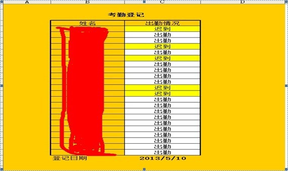 勤哲Excel服务器自动生成数字信息化金融企业管理系统 - 