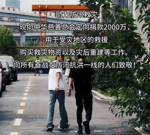 各大主播捐款踊跃，小杨哥异军突起，老牌力量各有千秋 - 