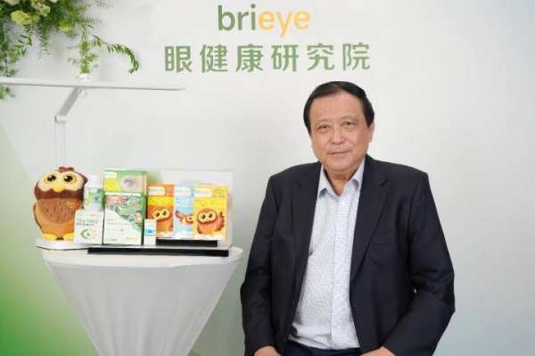 brieye珍悦目叶黄素鱼油，眼脑同补科学配方，引领健康新风尚 - 