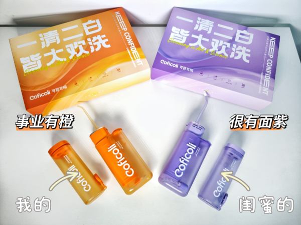 3秒渐强舒适洁齿，仙女新宠Coficoli可菲可丽洁白冲牙器 - 