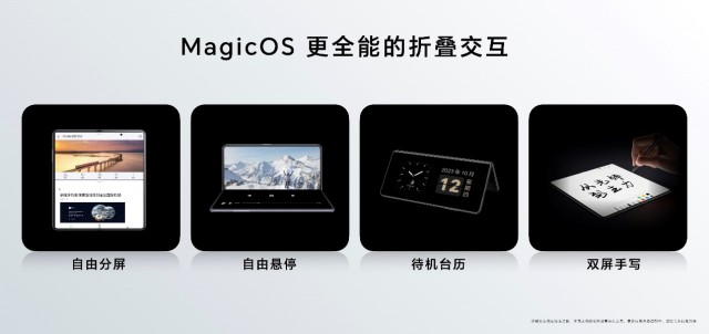 从先锋到主力，全新荣耀Magic Vs2折叠屏正式发布， 6999元起售