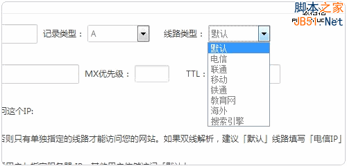 国内免费DNS服务使用评测：360DNS、ZnDNS等 - 