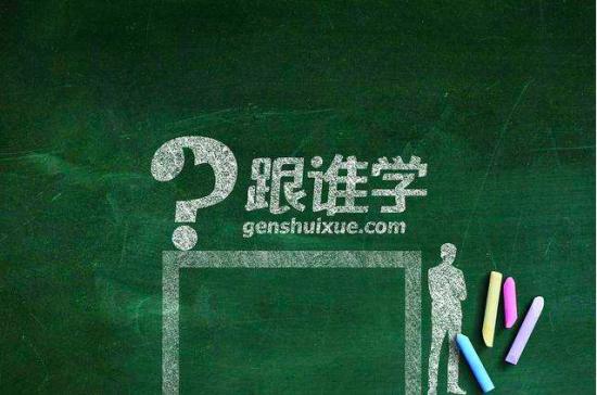 在线教育企业疯狂烧钱，谁来为它们降温？