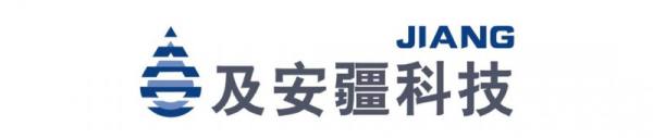 消防行业龙头与科技新锐强强联手，上海及安疆科技有限公司成立 - 