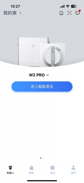 首创独立基站 科沃斯窗宝W2 PRO体验：擦窗原来这么简单