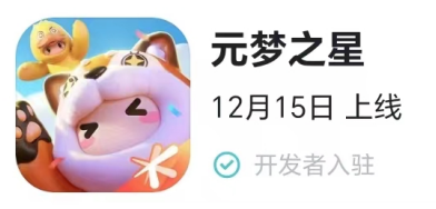 狂撒“14亿”助力创作者，《元梦之星》押宝UGC能否起色？