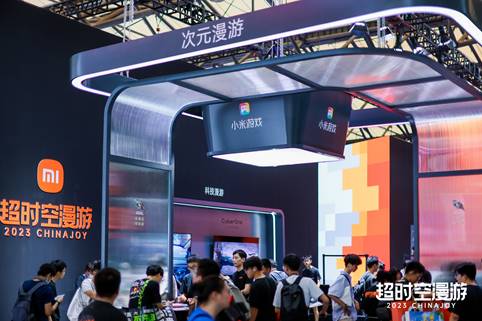 携众多高端产品亮相ChinaJoy，小米带来一场科技与人文的视听盛宴