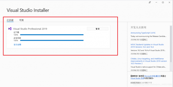 VS2019如何查看类图的方法实现