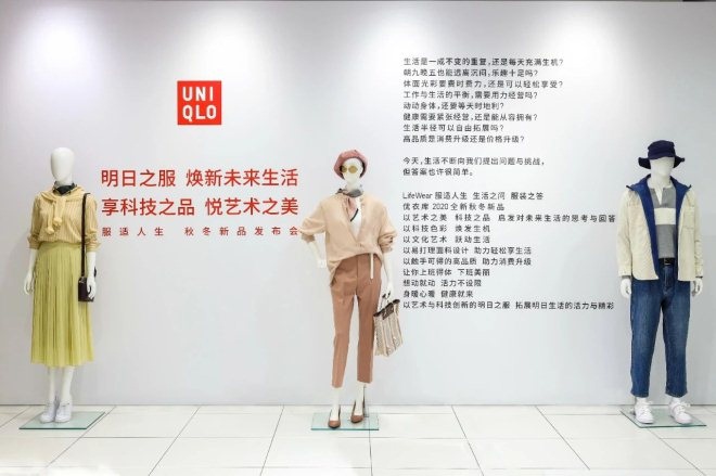 以服装解答生活之问，优衣库持续进化和拓店