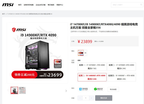 RTX4090显卡禁令生效 现在销售情况如何？