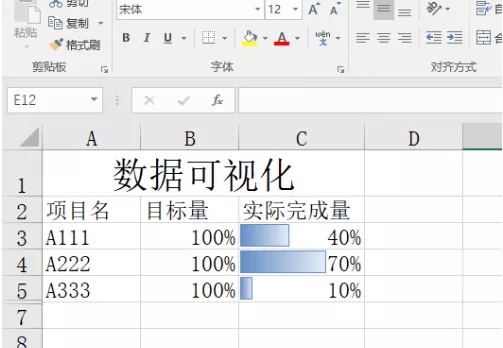 我是怎么抛弃Excel的？