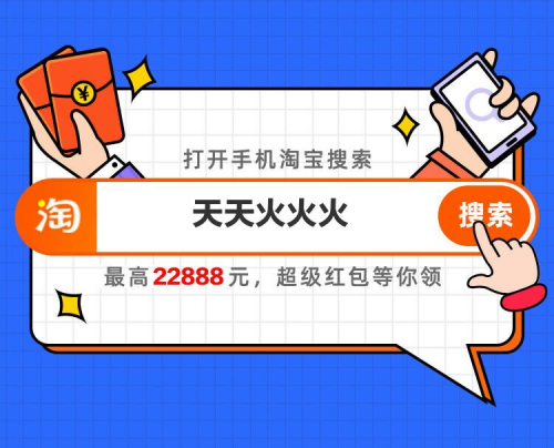 今年淘宝天猫双11喵果总动员玩法 2022京东京东双十一热爱穿行记攻略 - 