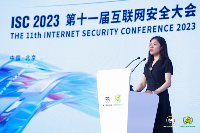 行业大咖齐聚ISC 2023第十一届互联网安全大会，共话安全新风向