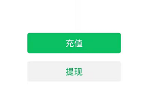 代表建议大幅降低微信支付手续费 费用明显高于其运作成本 - 