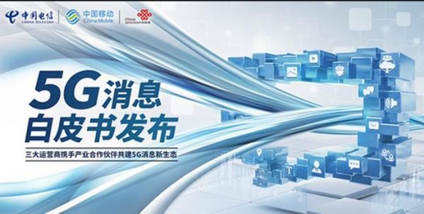 回顾2020年5G消息，那些不能错过的重要事件 - 