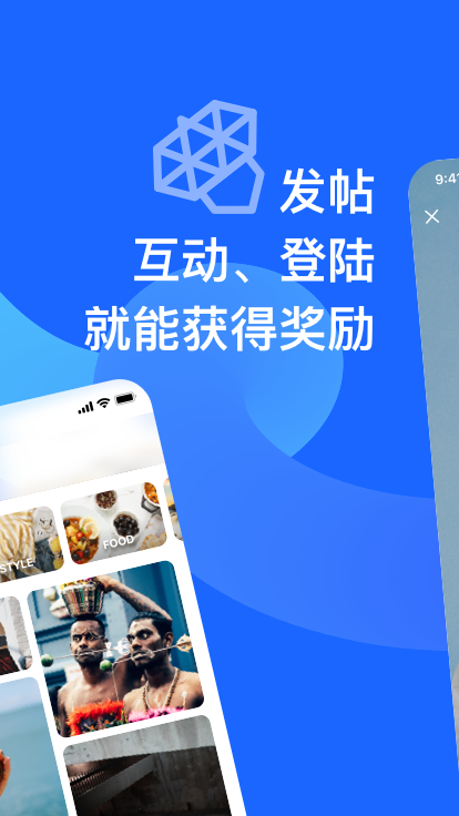 去掉UFO的“tata”社交App 以去中心化产品之名回归