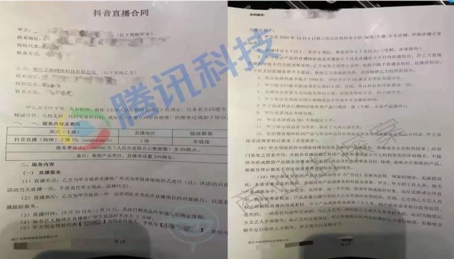 杨坤直播带货刷单？商家直接报警了