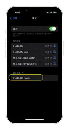 未来智能全新录音降噪会议耳机iFLYBUDS Nano系列发布