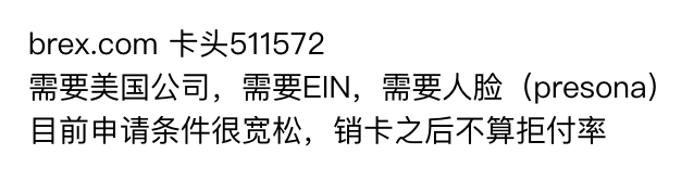 共享额度，虚拟信用卡行业新趋势？不,向来如此。-我