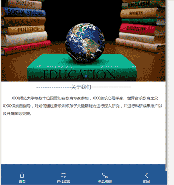 简单的5步 只需要一个小时就能建好手机站 - 