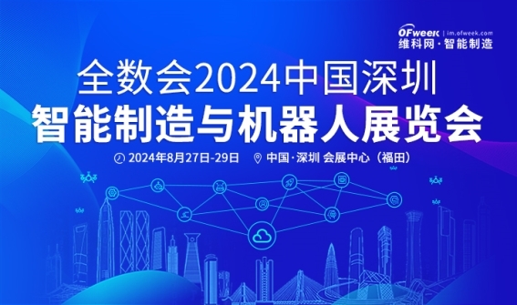 2024年深圳盛会，领跑全球数字经济新趋势，免费门票预约开启！