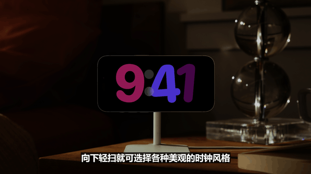 就这？等了一整年iOS 17推出了这些更新...