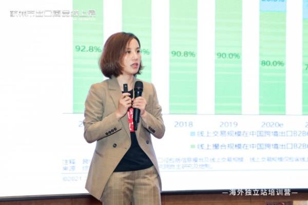 杭州市贸促会、杭州跨境电商综试办携手领聚数字为外贸企业数字赋能，打造出海新名片