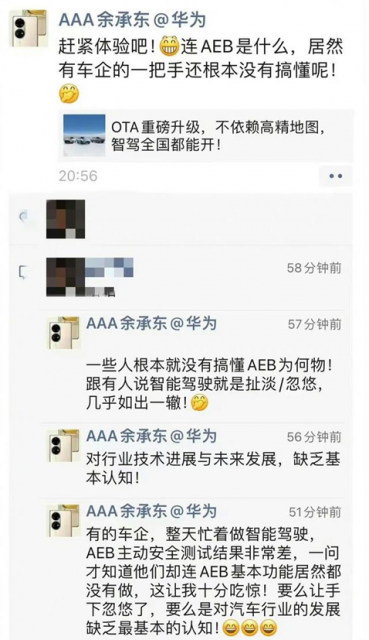 AEB论战公婆谁有理，用户选择和使用需擦亮眼