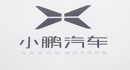 小鹏汽车：1Q21财报电话会议解读 得益于P7交付 单季营收近30亿