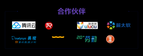 ​AI智启未来KNX2019用户生态峰会召开，赋能HCM数字化转型升级 - 