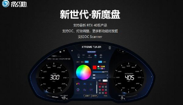 性能真的“Ti”不一样！影驰 GeForce RTX 4070 Ti SUPER 星曜 OC评测！ - 