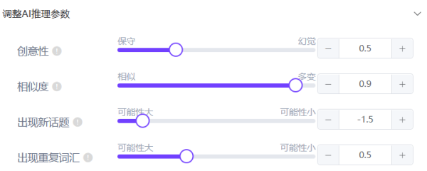 营销人专属万能助手 - 文山多模态AIGC工具很懂营销