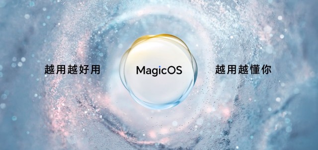 从先锋到主力，全新荣耀Magic Vs2折叠屏正式发布， 6999元起售