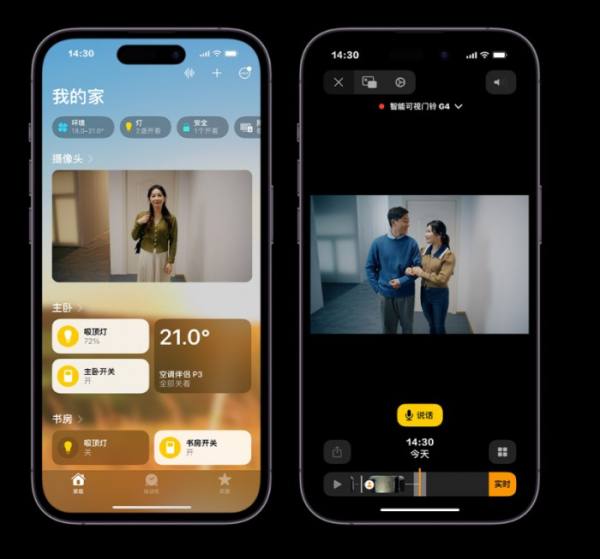 Aqara 智能可视门铃 G4发布：国内首款 HomeKit 智能门铃 - 