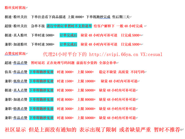 抖音0基础，如何20天涨粉80万 - 