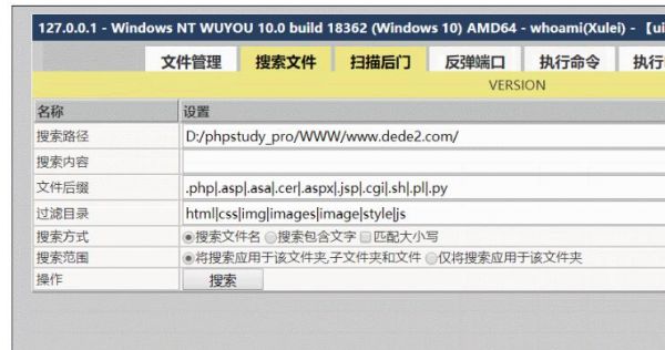 网站被挂马怎么办 解除挂马攻略 - 