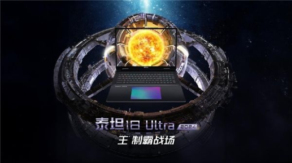 CES 2024微星笔记本发布14代酷睿+酷睿Ultra新品，神秘掌机Claw亮相 - 