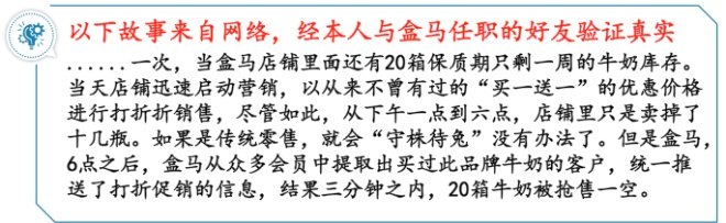 后疫情的思考：给实体零售商2021年的建议