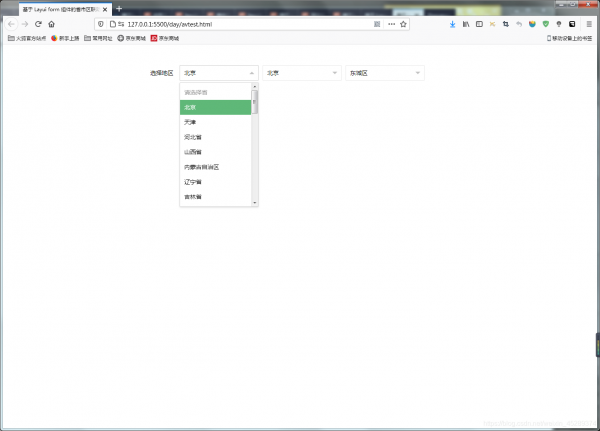 layui使用及简单的三级联动实现教程