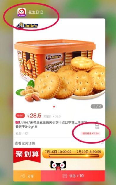 直返优惠券便宜吗？网购省钱用直返APP吗？