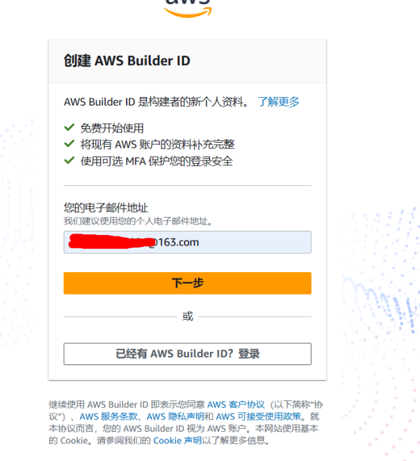 CodeWhisperer：强大的AI代码助手，大大提高编程效率