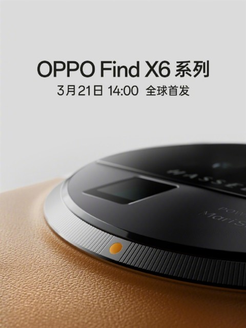 刘作虎高调晒OPPO Find X6系列样张：暗光拍摄表现碾压对手