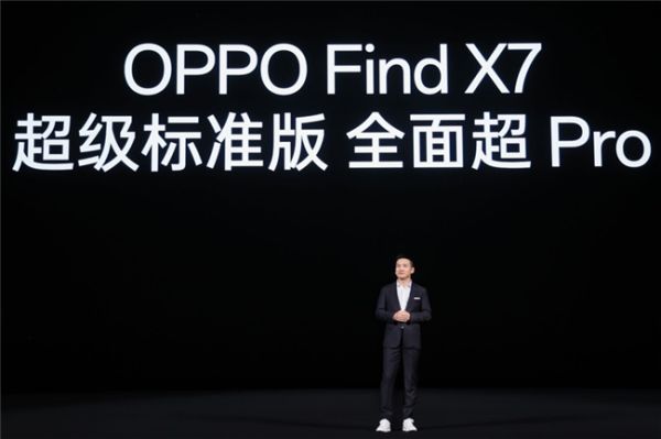 鲁大师1月新机榜：OPPO Find X7系列开年王炸，一加Ace3再夺好口碑 - 