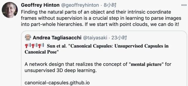 多任务实现SOTA，UBC谷歌等提出3D点云的无监督胶囊网络